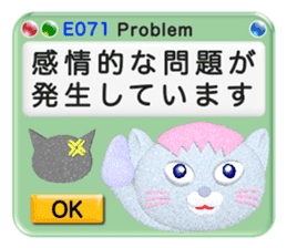 Your kind error message sticker #5675700