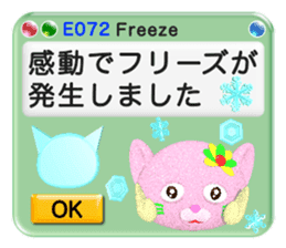 Your kind error message sticker #5675701