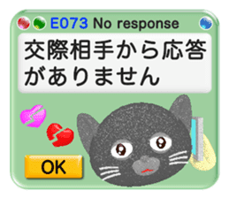 Your kind error message sticker #5675702