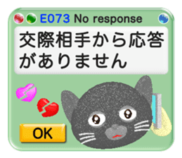 Your kind error message sticker #5675702