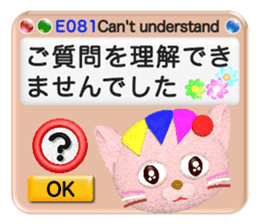 Your kind error message sticker #5675704