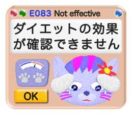 Your kind error message sticker #5675706