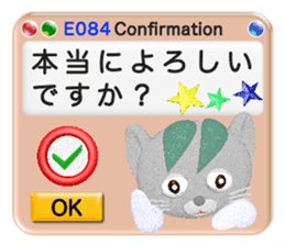 Your kind error message sticker #5675707