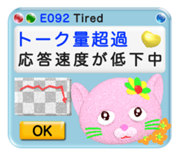 Your kind error message sticker #5675709