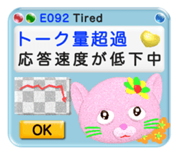Your kind error message sticker #5675709