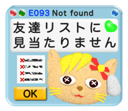 Your kind error message sticker #5675710