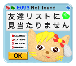 Your kind error message sticker #5675710