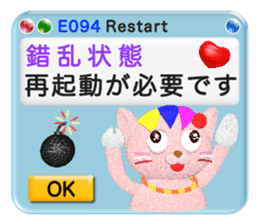 Your kind error message sticker #5675711