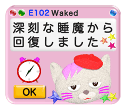 Your kind error message sticker #5675713