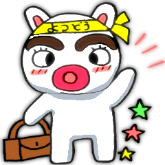 yotsudoukunn English version