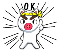 yotsudoukunn English version sticker #5675916
