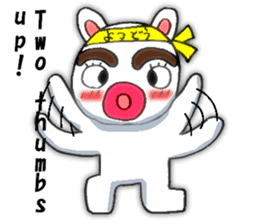 yotsudoukunn English version sticker #5675919