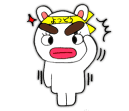 yotsudoukunn English version sticker #5675920