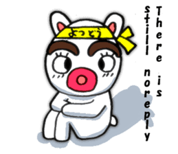 yotsudoukunn English version sticker #5675922