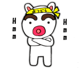 yotsudoukunn English version sticker #5675924