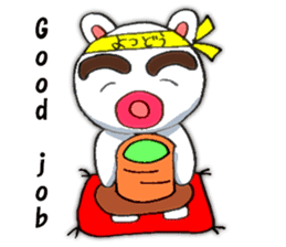 yotsudoukunn English version sticker #5675928