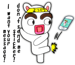 yotsudoukunn English version sticker #5675931