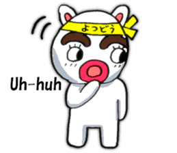 yotsudoukunn English version sticker #5675932