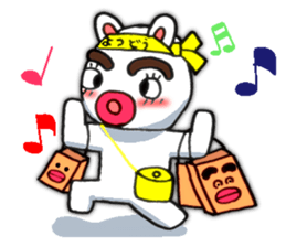 yotsudoukunn English version sticker #5675933