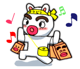 yotsudoukunn English version sticker #5675933