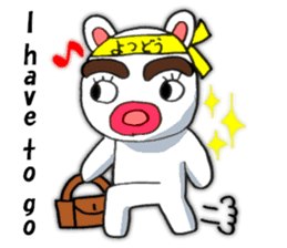 yotsudoukunn English version sticker #5675934