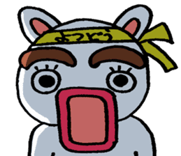 yotsudoukunn English version sticker #5675949