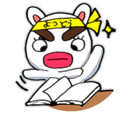 yotsudoukunn English version sticker #5675952