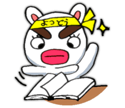 yotsudoukunn English version sticker #5675952