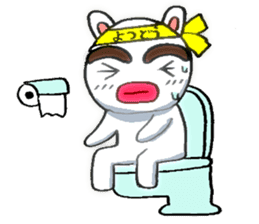 yotsudoukunn English version sticker #5675954