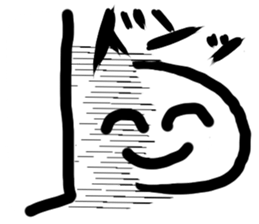 Always smilekun sticker #5676402