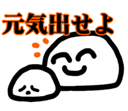 Always smilekun sticker #5676404