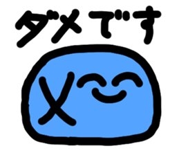 Always smilekun sticker #5676409