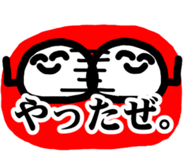 Always smilekun sticker #5676432