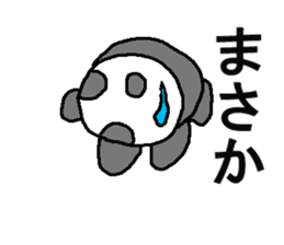 zako sticker #5676439