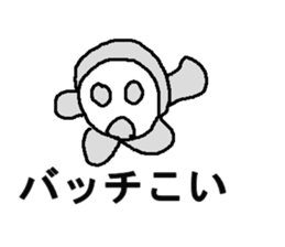 zako sticker #5676452