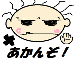 bald maru face sticker #5677039