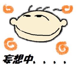 bald maru face sticker #5677063