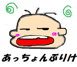bald maru face sticker #5677067
