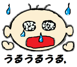 bald maru face sticker #5677074
