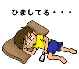 BOY's Sticker "MASAO" sticker #5677244