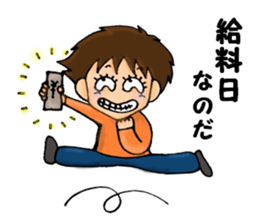 BOY's Sticker "MASAO" sticker #5677246