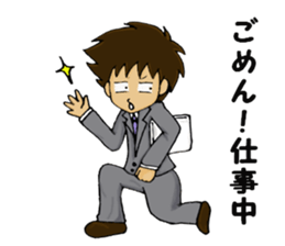 BOY's Sticker "MASAO" sticker #5677254