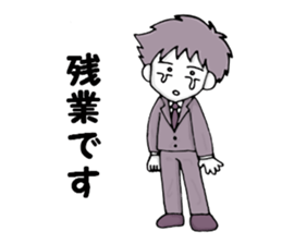 BOY's Sticker "MASAO" sticker #5677256