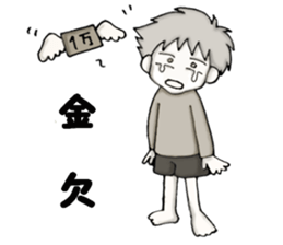 BOY's Sticker "MASAO" sticker #5677259