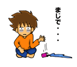 BOY's Sticker "MASAO" sticker #5677262