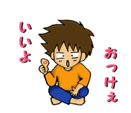 BOY's Sticker "MASAO" sticker #5677263