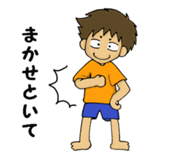 BOY's Sticker "MASAO" sticker #5677267