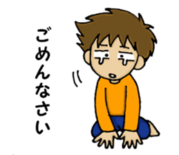 BOY's Sticker "MASAO" sticker #5677271