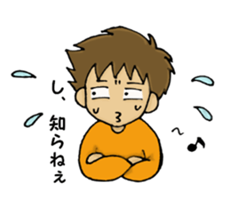 BOY's Sticker "MASAO" sticker #5677272