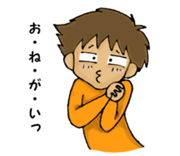 BOY's Sticker "MASAO" sticker #5677273